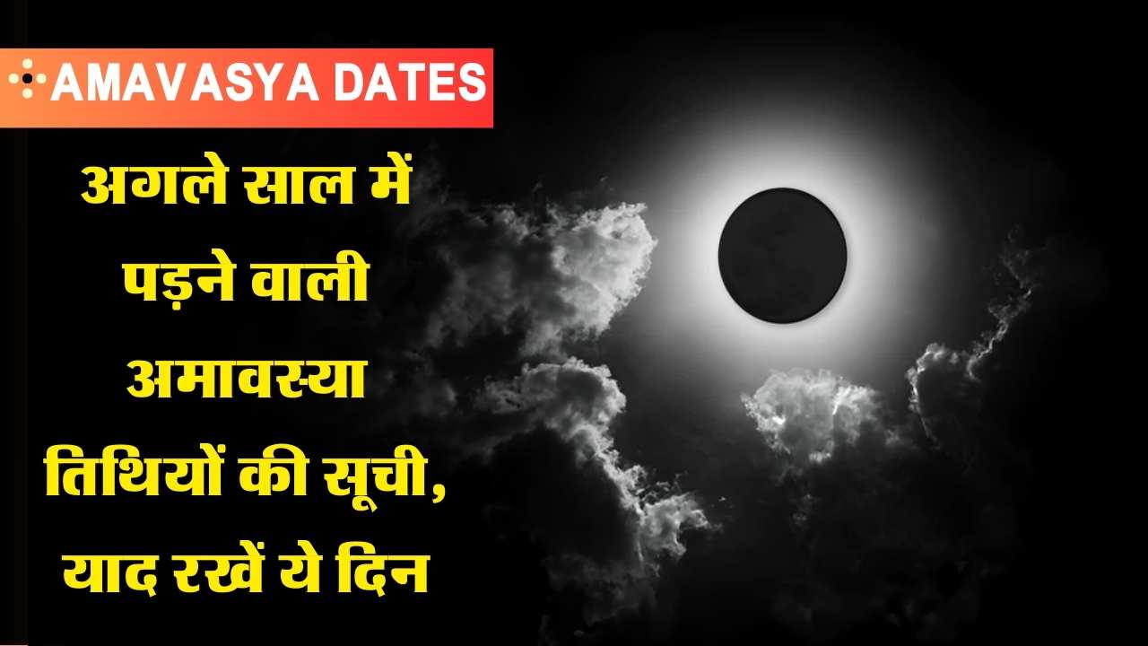 Amavasya Dates 2025