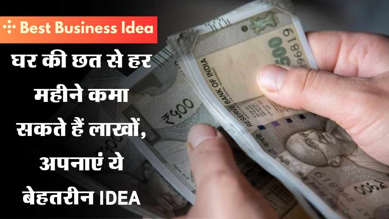 Best Business Idea