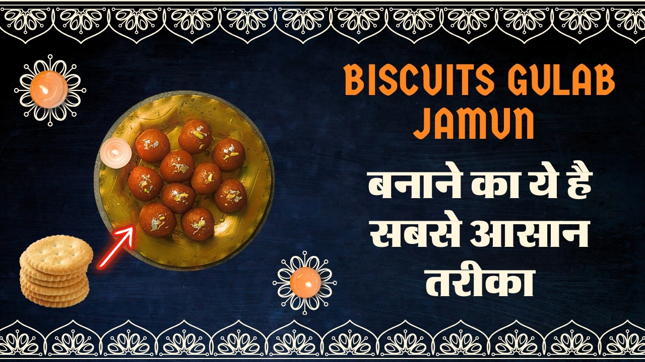 Biscuits Gulab Jamun