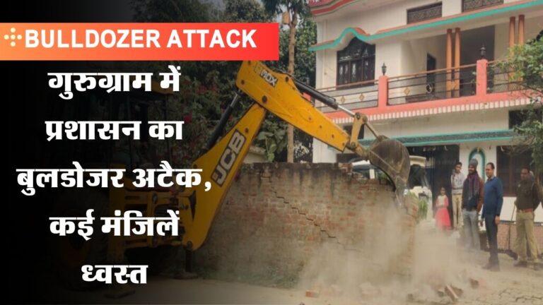 Bulldozer Attack