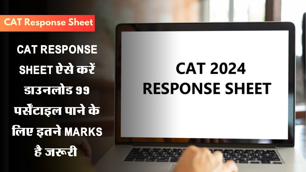 CAT Response Sheet