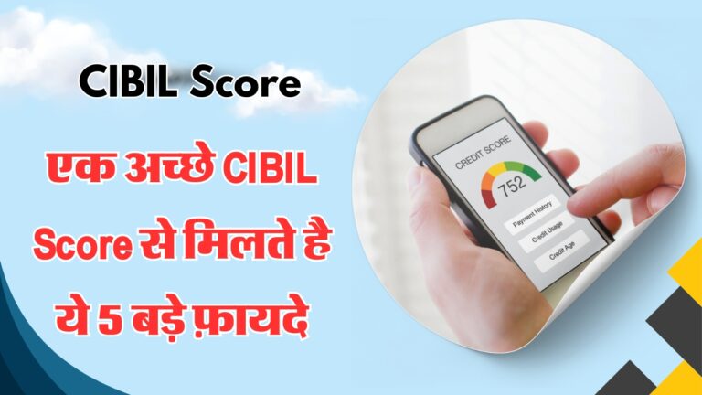 CIBIL Score