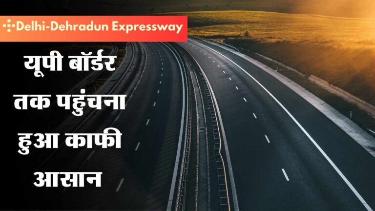 Delhi-Dehradun Expressway