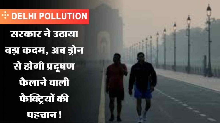 Delhi Pollution