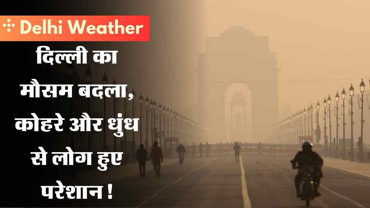 Delhi Weather