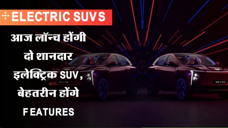 Electric SUVs