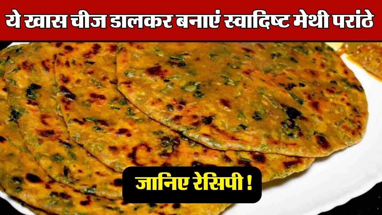 Fenugreek Paratha