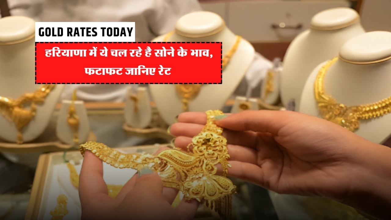 Gold Rates Today
