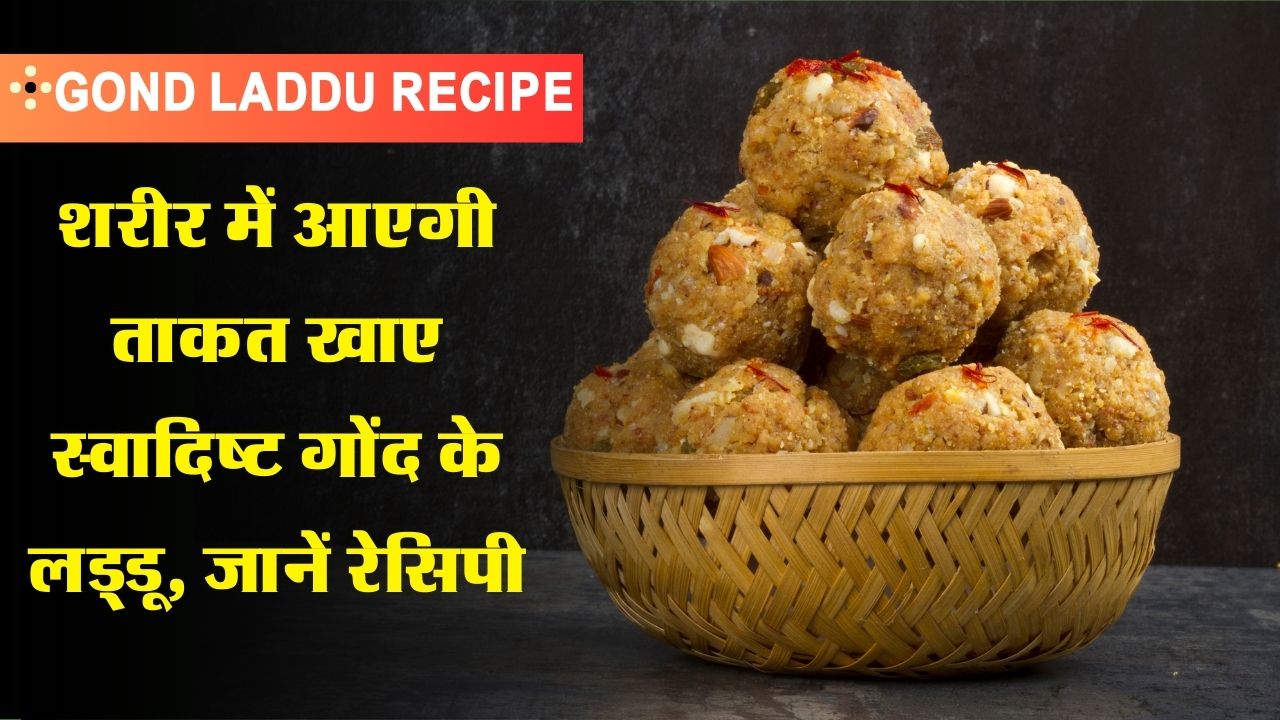 Gond Laddu Recipe