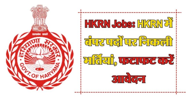 HKRN Jobs