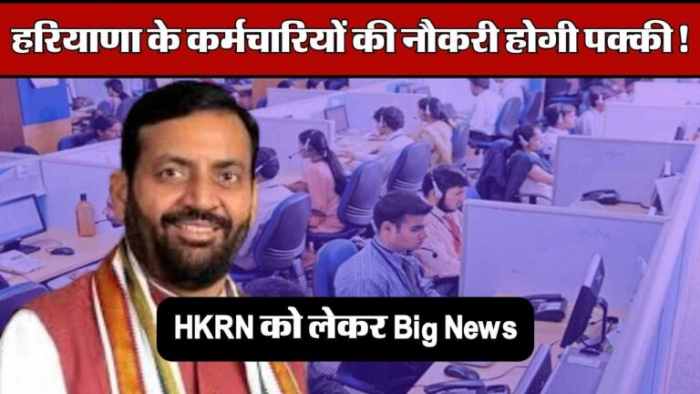 HKRN Latest News