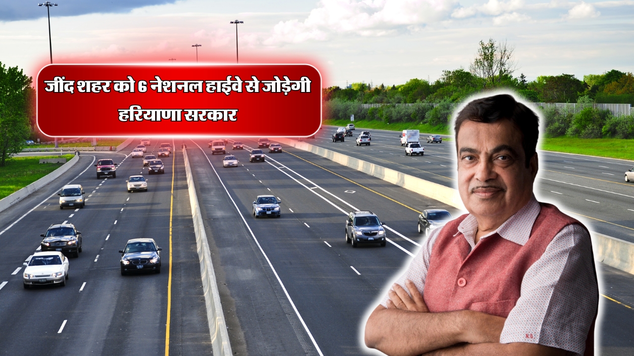 Haryana New Highway