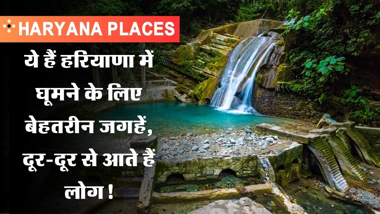 Haryana Places