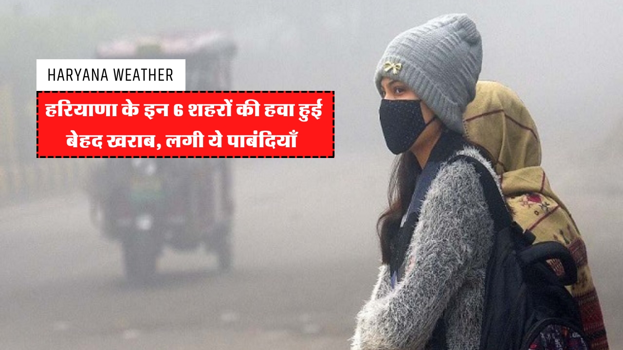 Haryana Weather