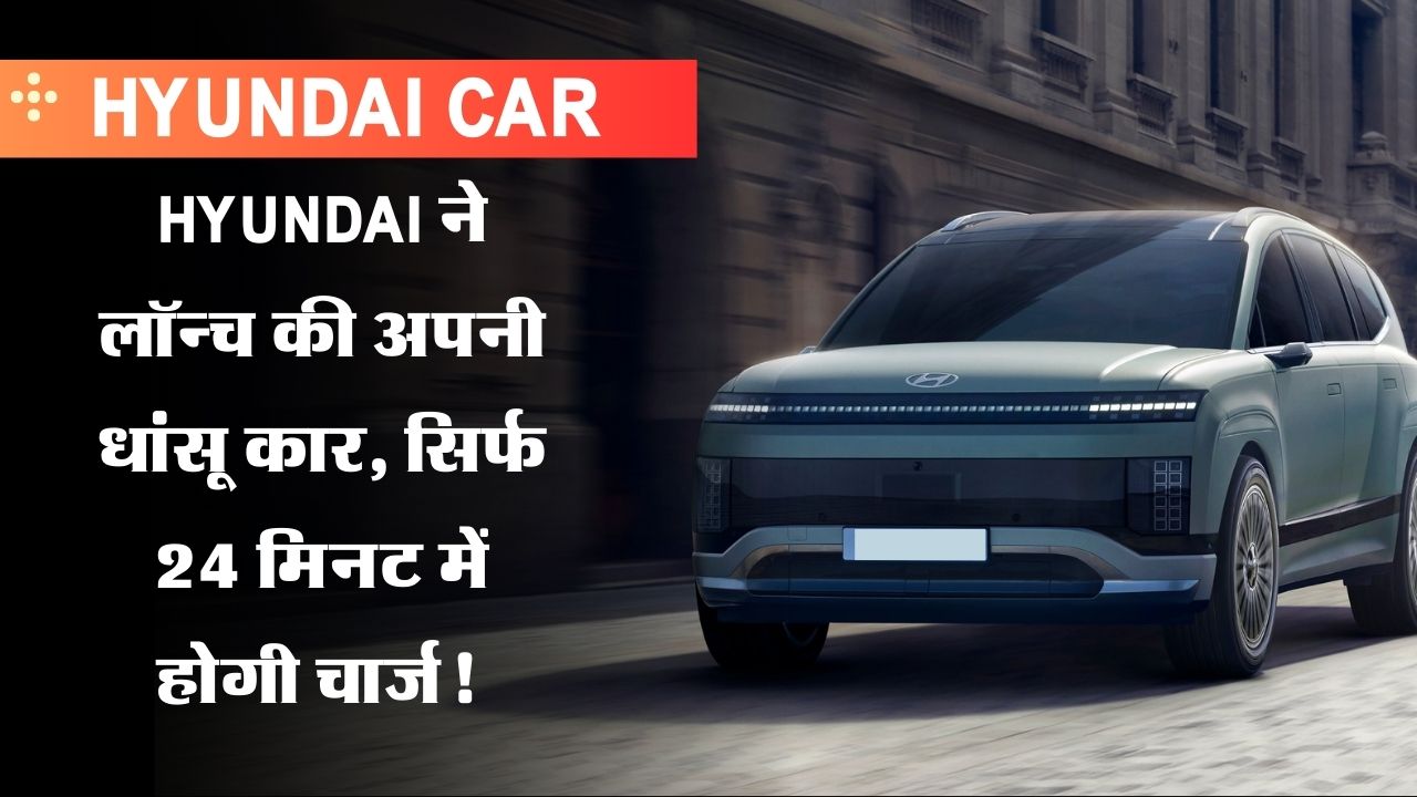Hyundai Car