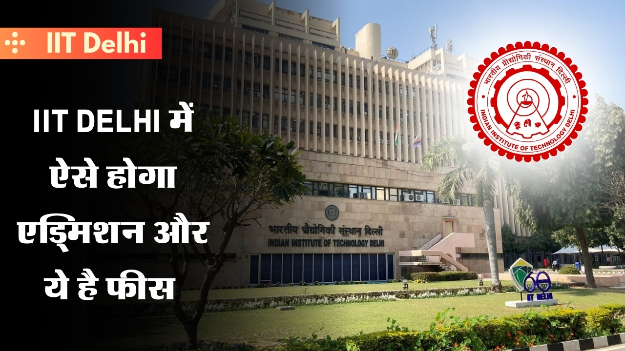 IIT Delhi