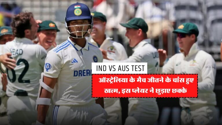 IND VS AUS Test