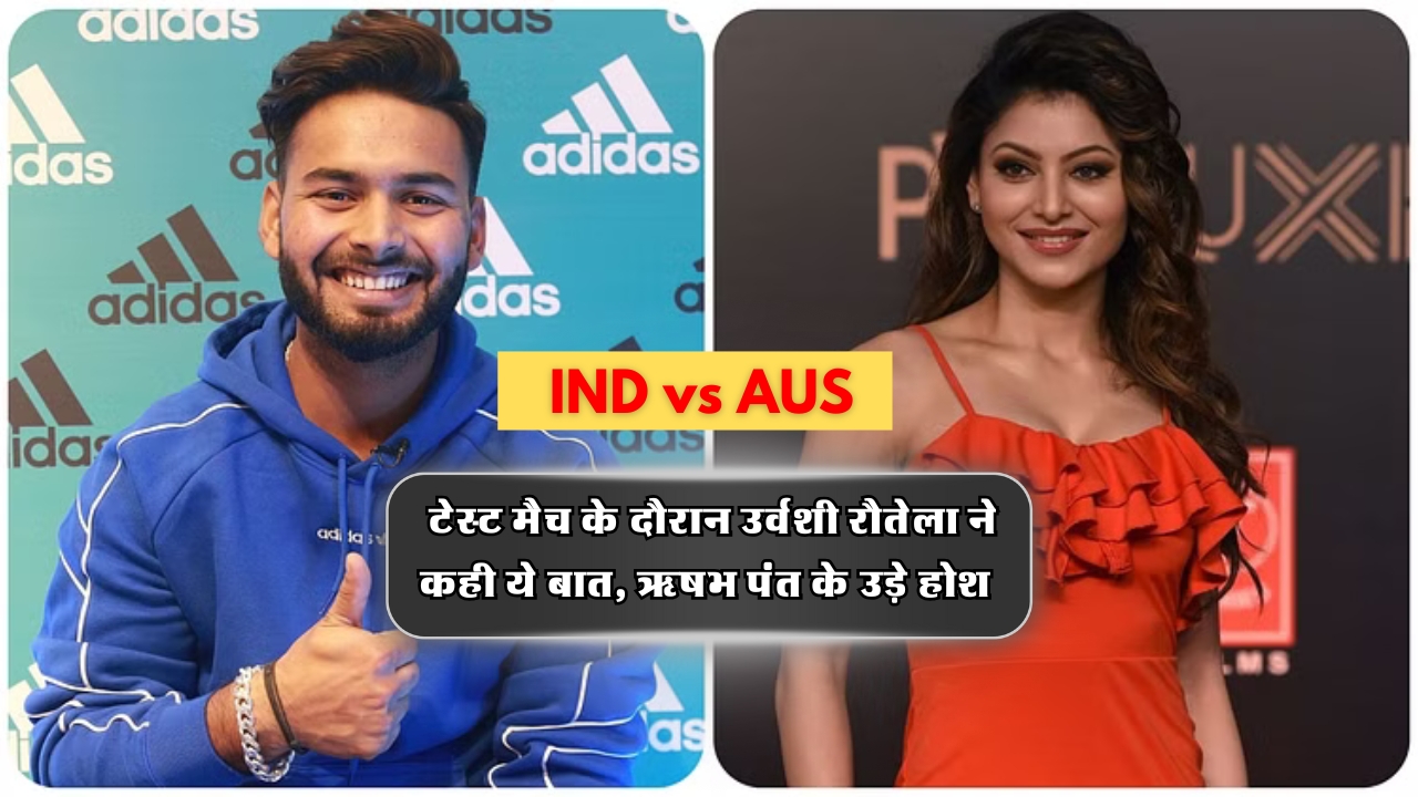 IND vs AUS