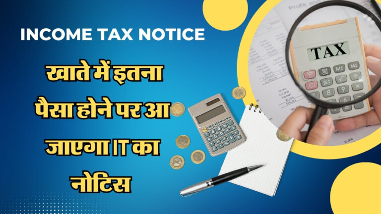 Income Tax Notice