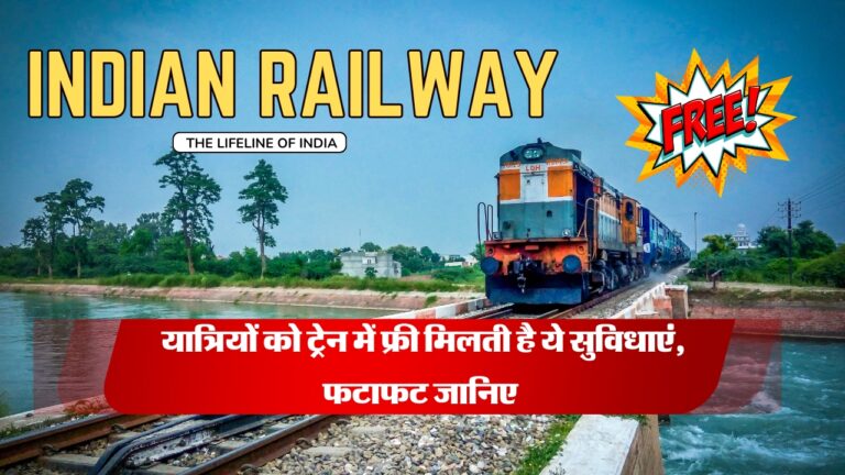 Indian Railway