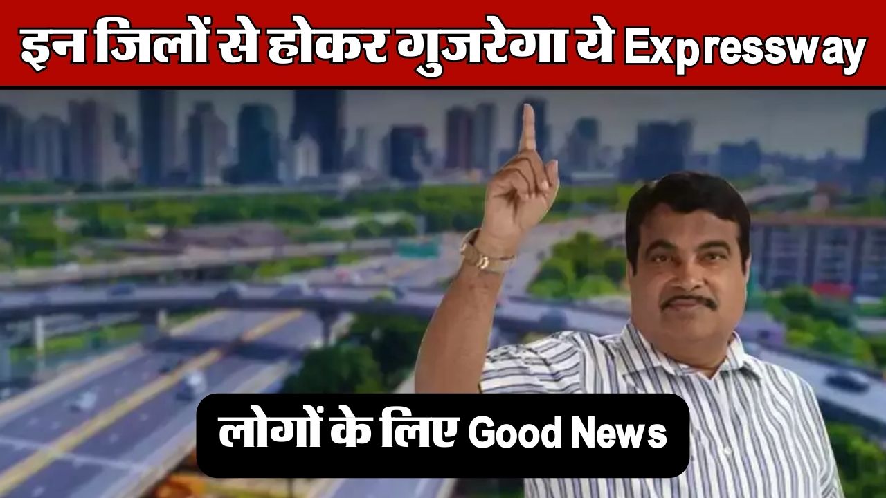 New Expressway News