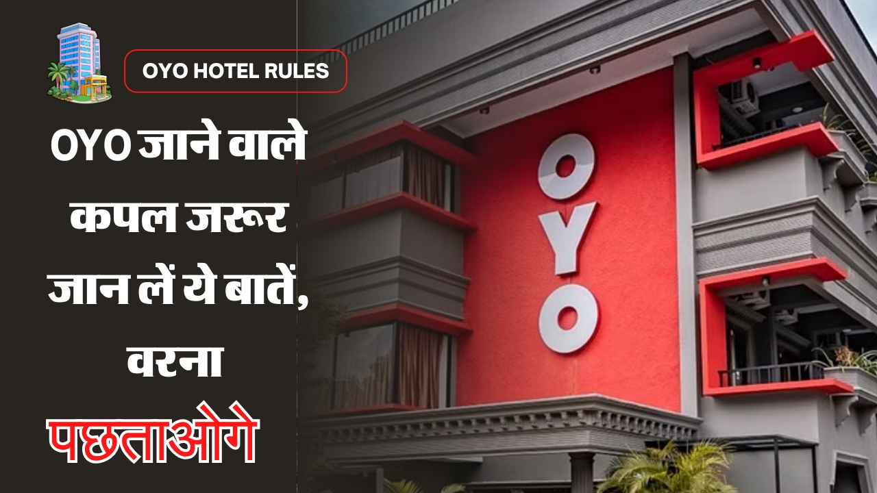 OYO Hotel Rules