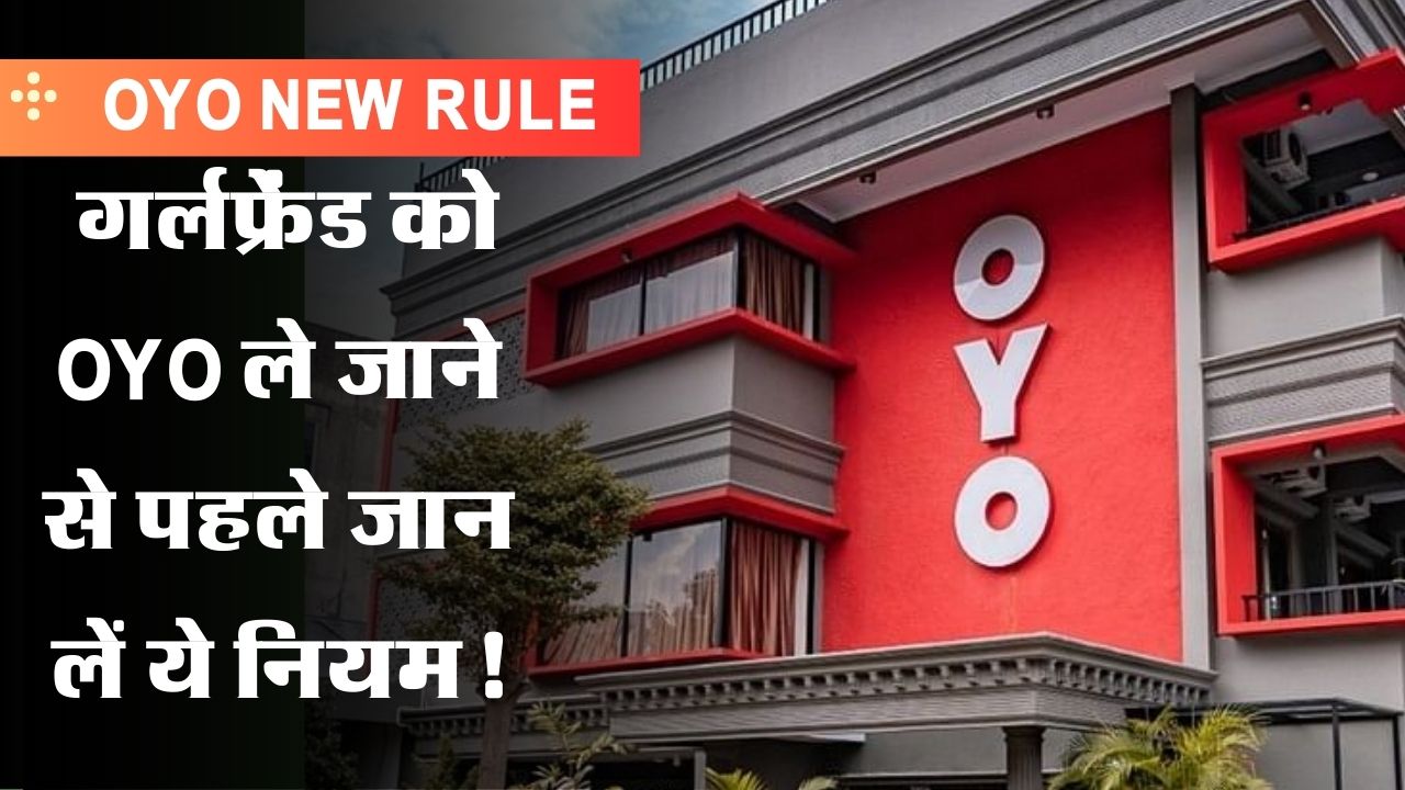 OYO New Rule