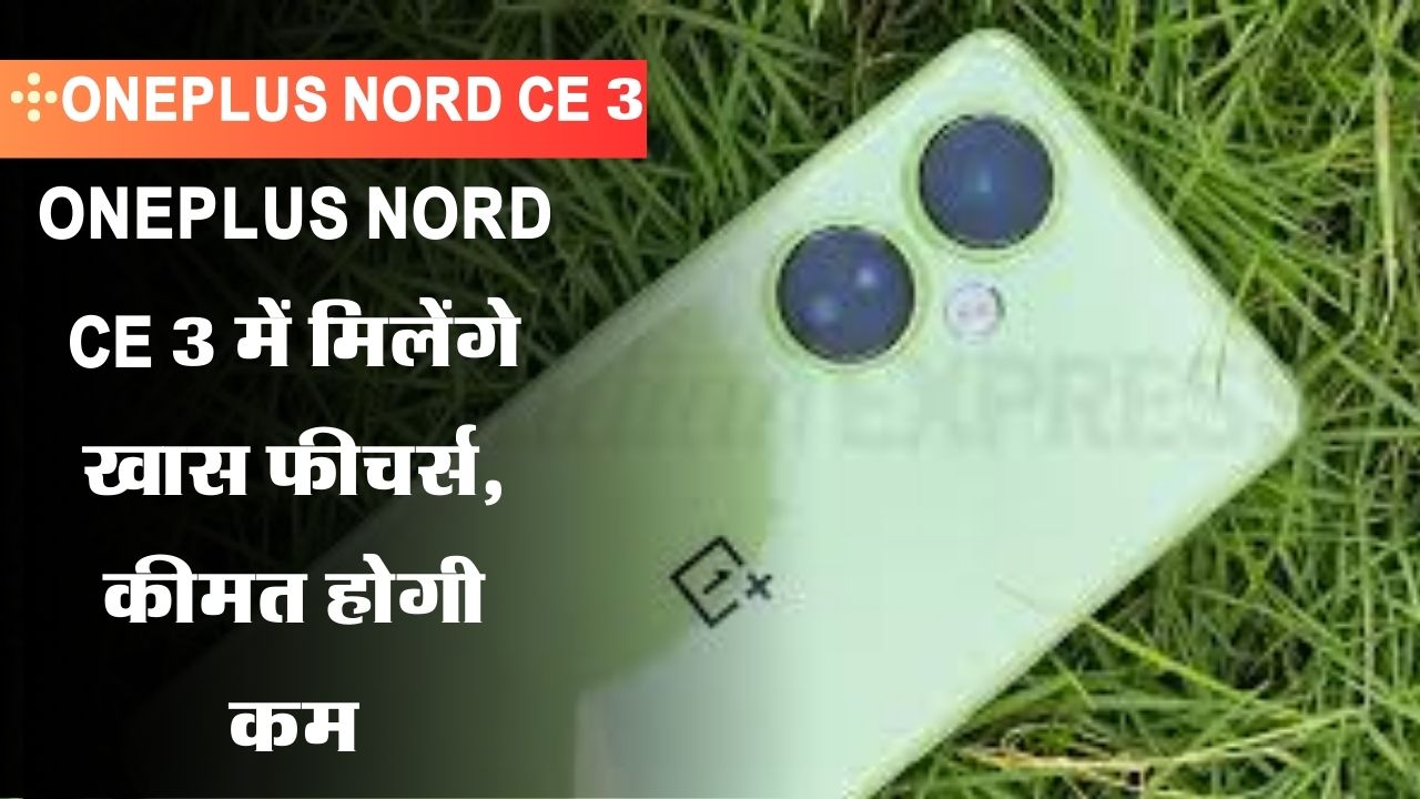 OnePlus Nord CE 3