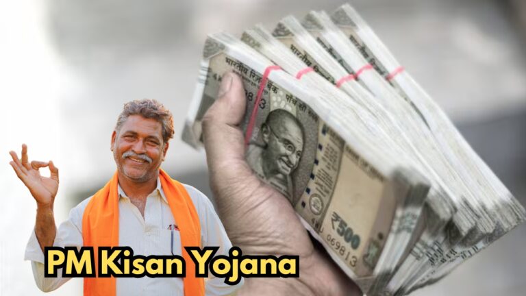 PM Kisan Yojana