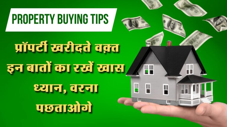 Property Buying Tips