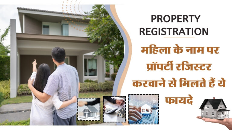 Property Registration