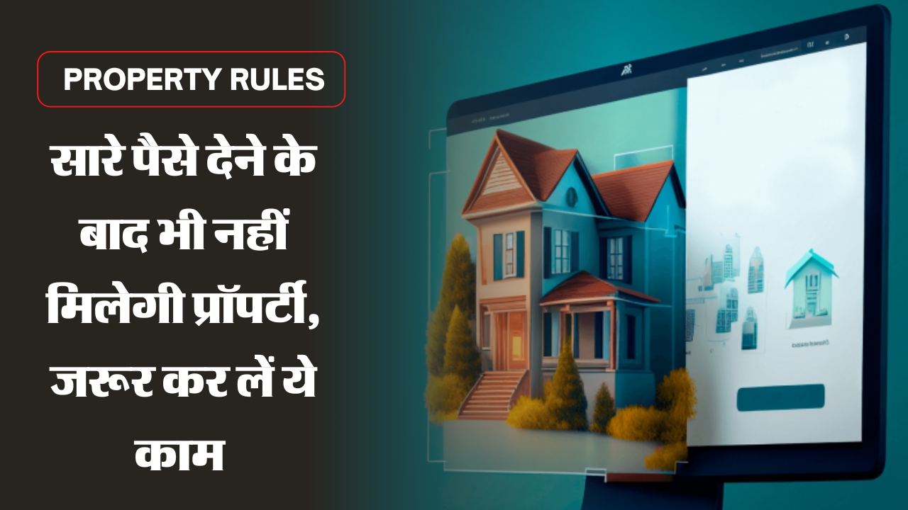 Property Rules