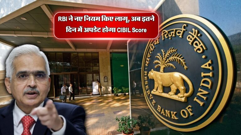 RBI Guidelines