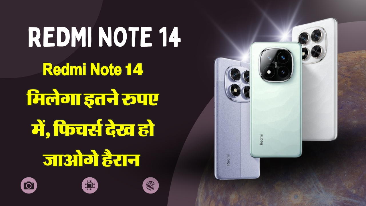 Redmi Note 14