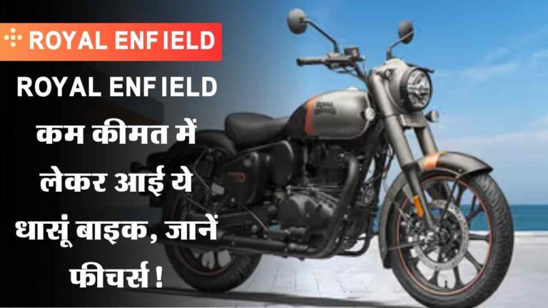 Royal Enfield