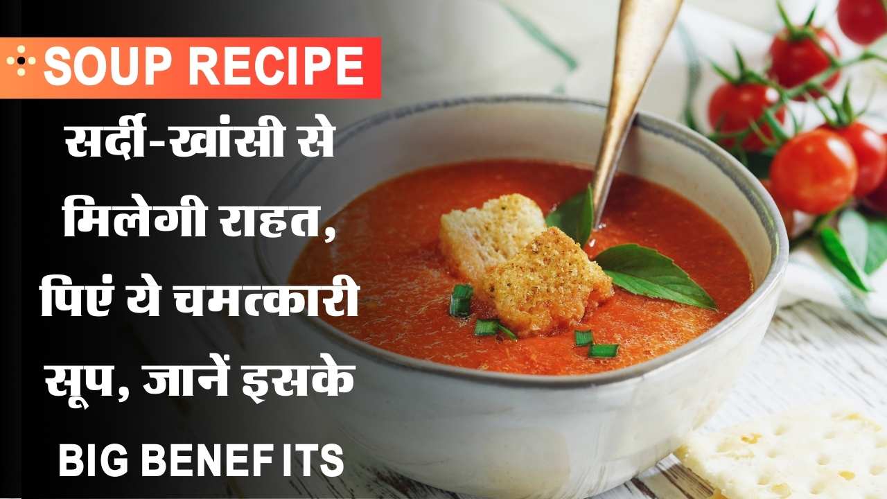 Soup Recipe