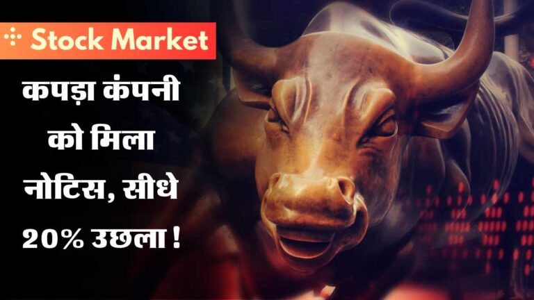 Stock Market