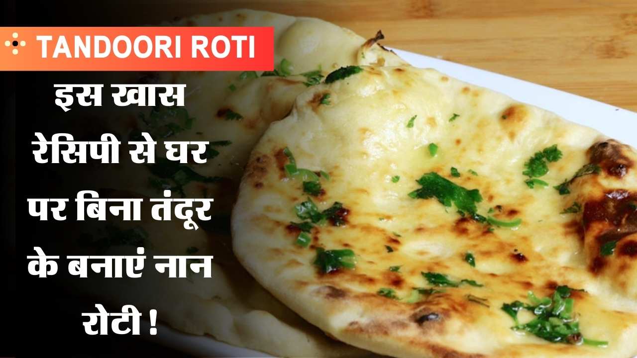 Tandoori Roti