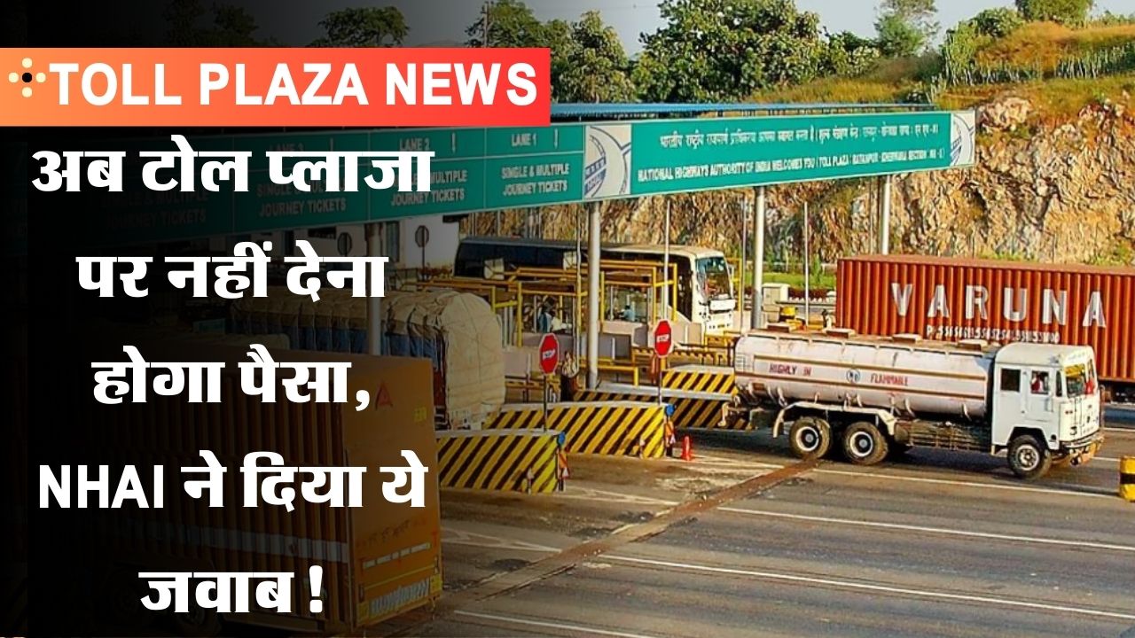 Toll Plaza News