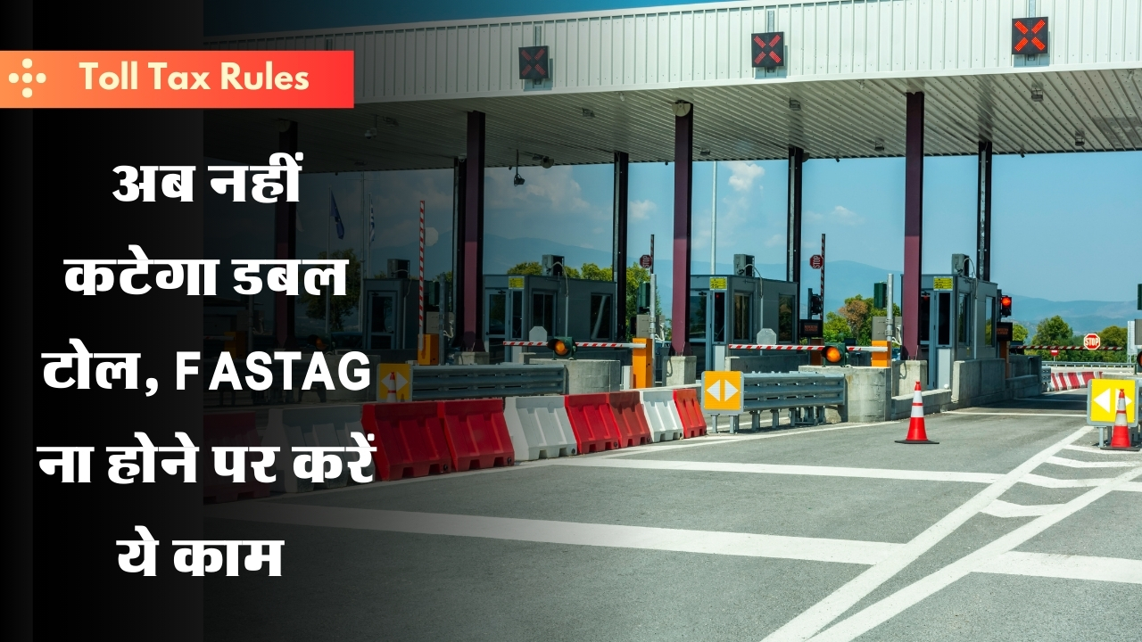 Toll Tax Rules