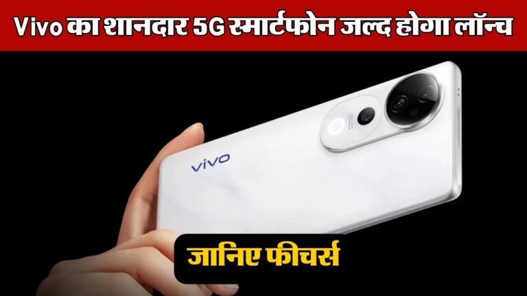 Vivo S20 Phone