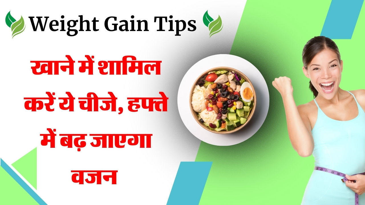 Weight Gain Tips