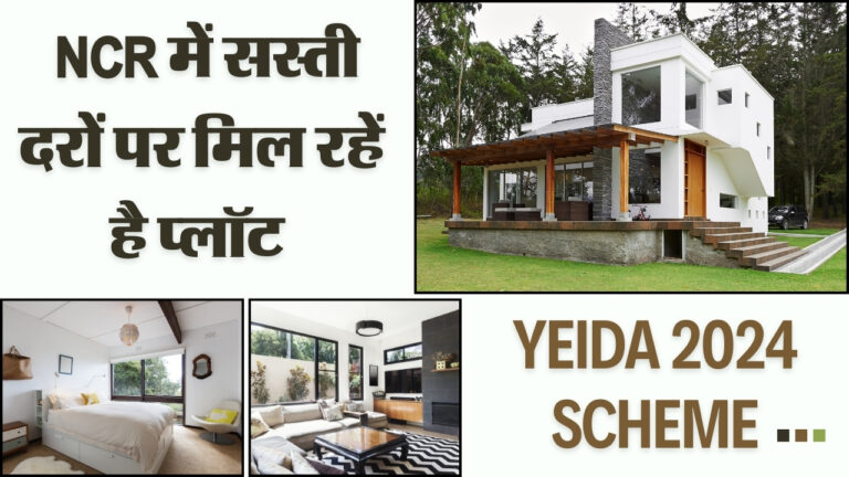 YEIDA 2024 Scheme