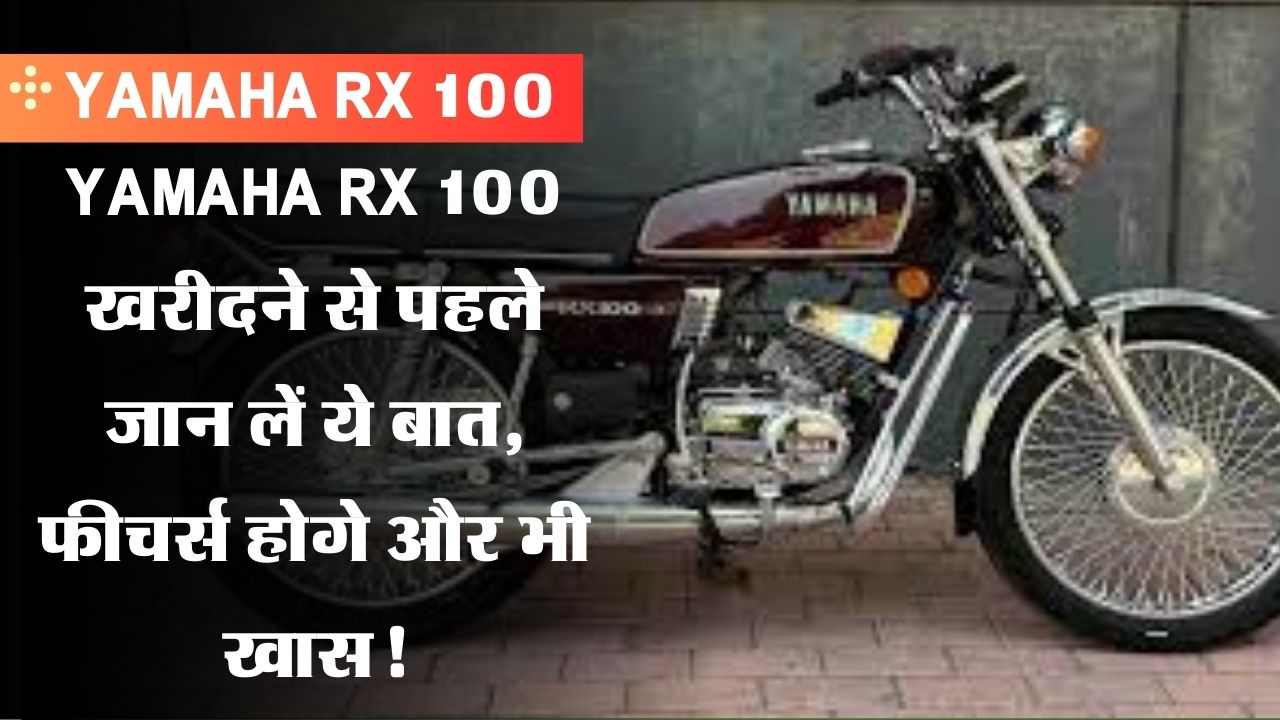 Yamaha RX 100