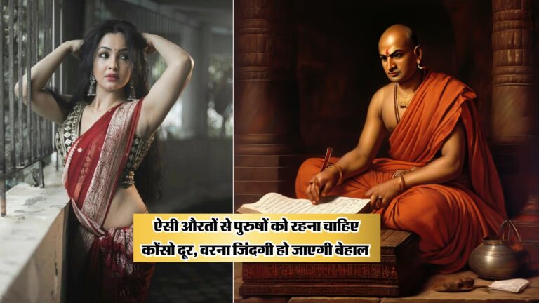 chanakya niti in hindi