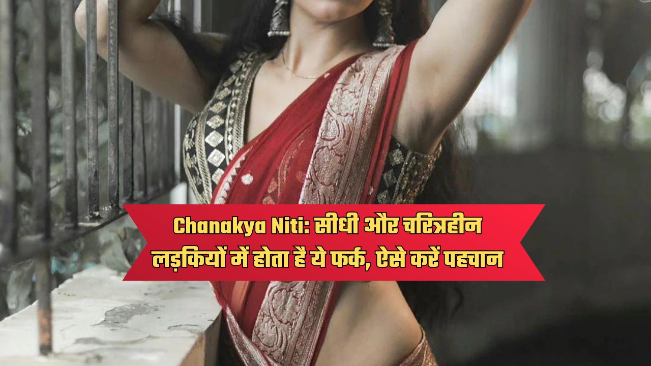 Chanakya Niti: difference between straight and characterless girls