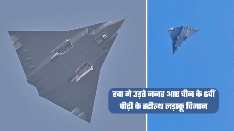 china 6th gen fighter aircraft