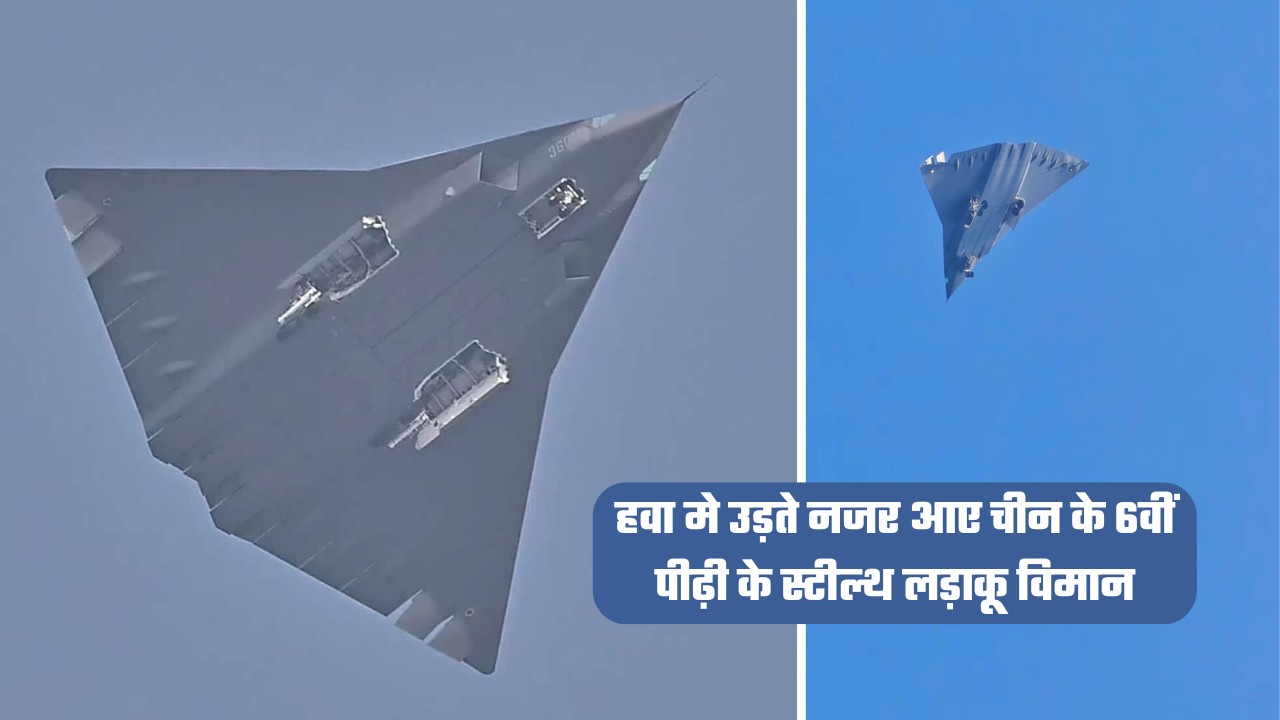 china 6th gen fighter aircraft