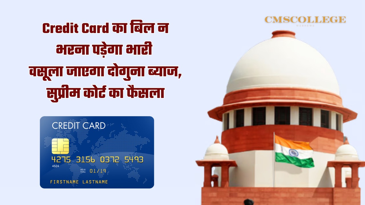 credit card supreme court decision