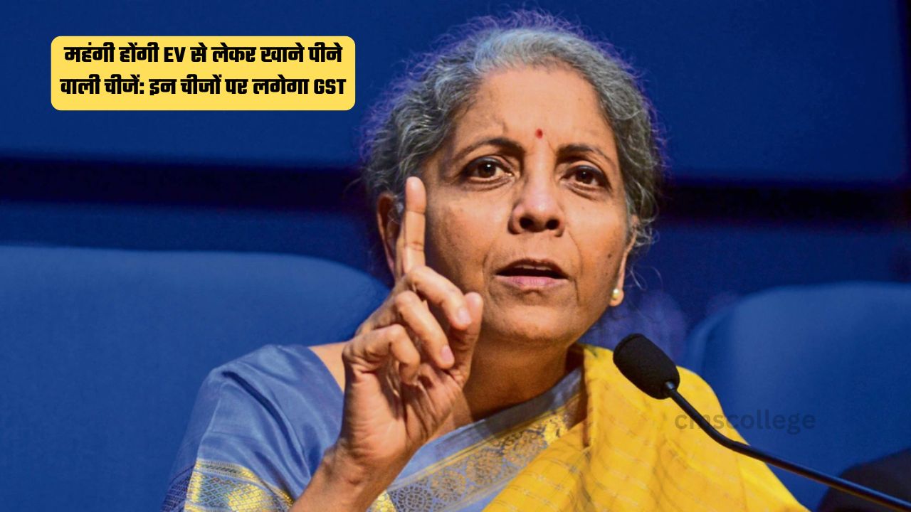 gst council meeting, nirmala sitharaman